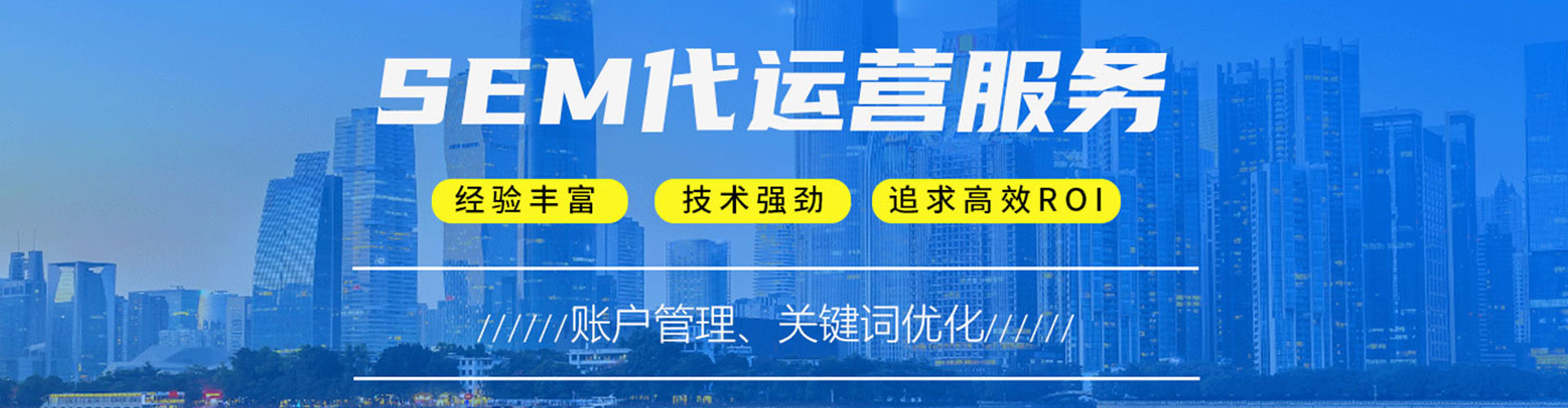 丰满渠道开户返点