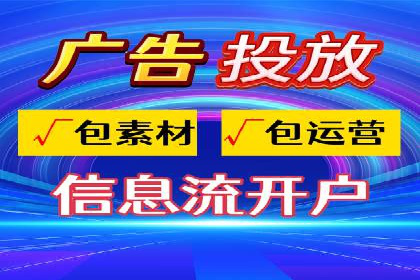 SEM代运营效果评估：数据说话的营销策略
